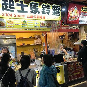 52  Taipei Foodmarkets