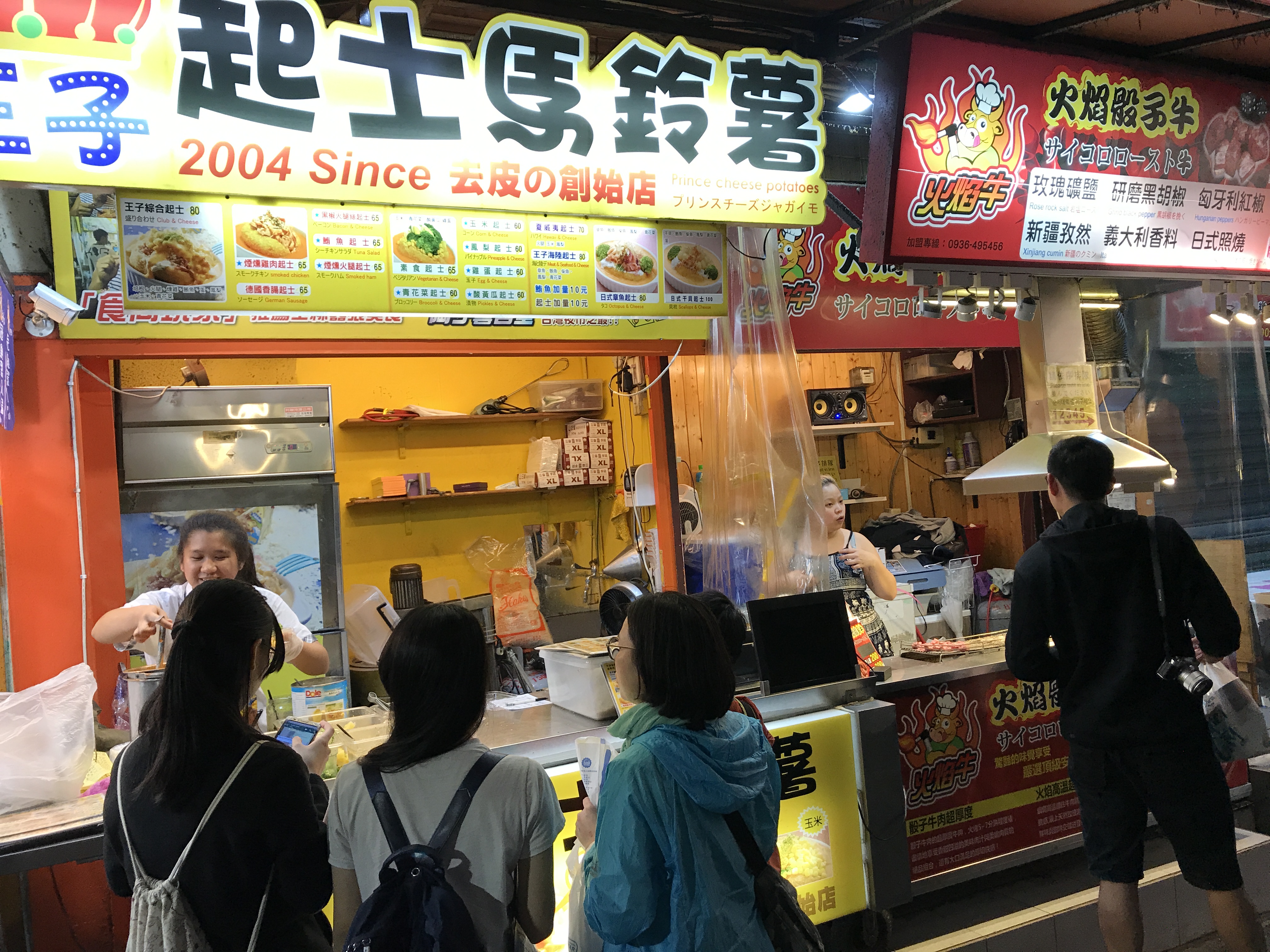 52  Taipei Foodmarkets