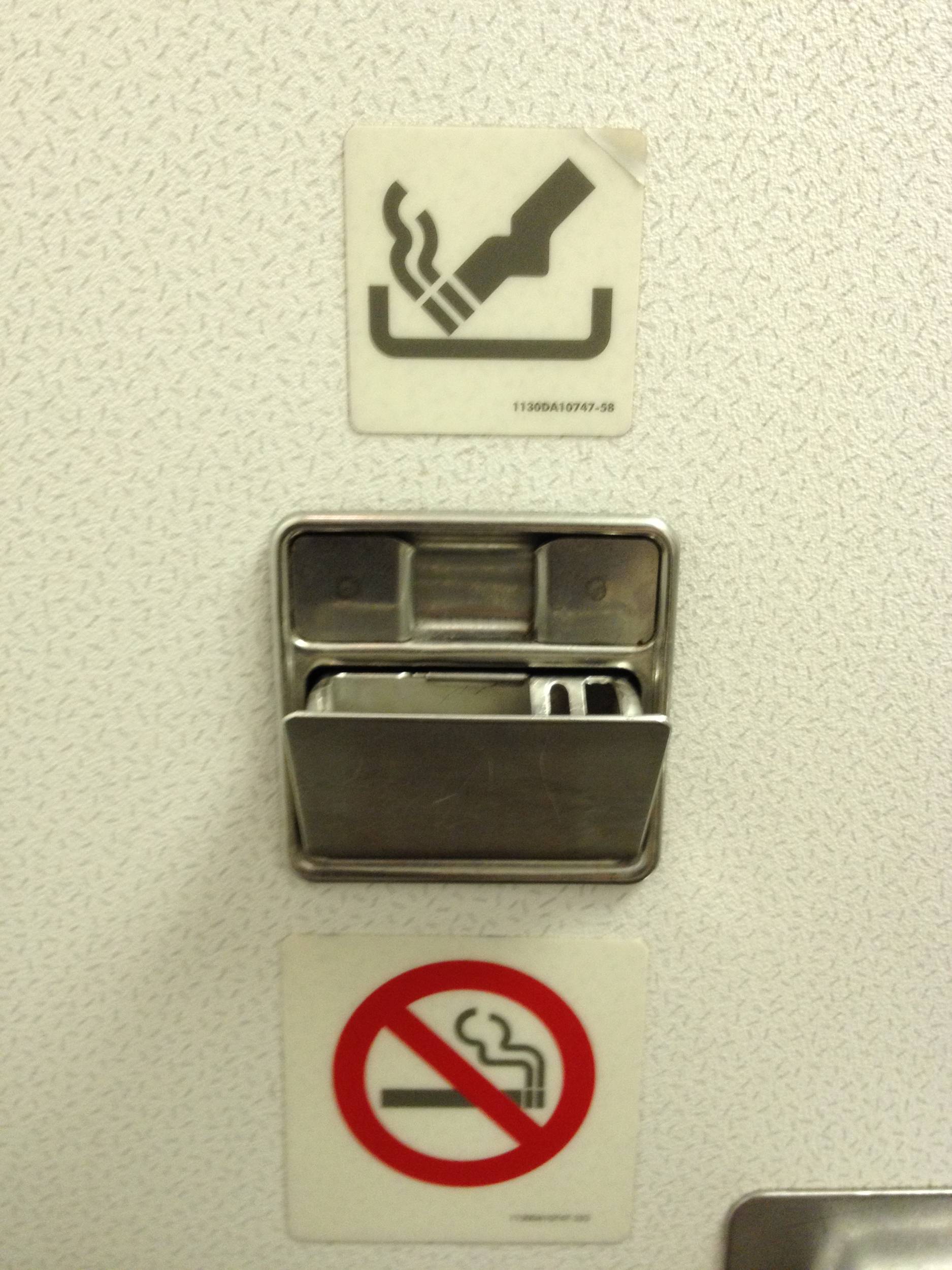 I'm getting mixed messages